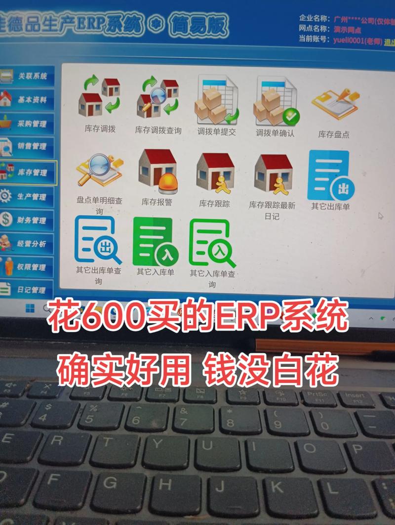 苏州软件开发，构建未来科技之桥