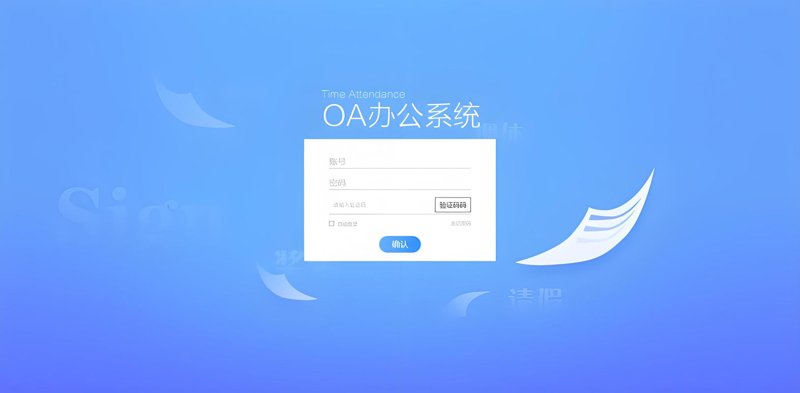 苏州软件开发：引领企业数字化转型的新引擎